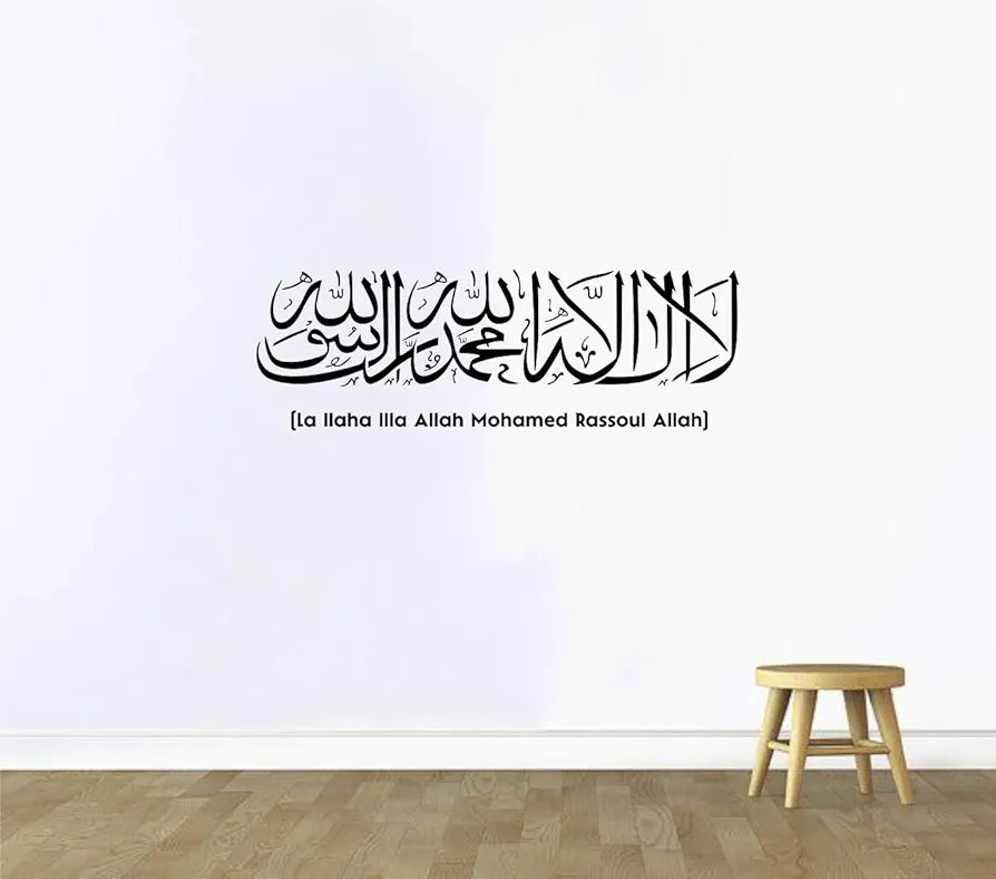Decal O Decal La llaha llla Allah Mohamed Rassoul Allah Islamic Quotes Vinyl Wall Stickers Pack of 1-Self-Adhesive