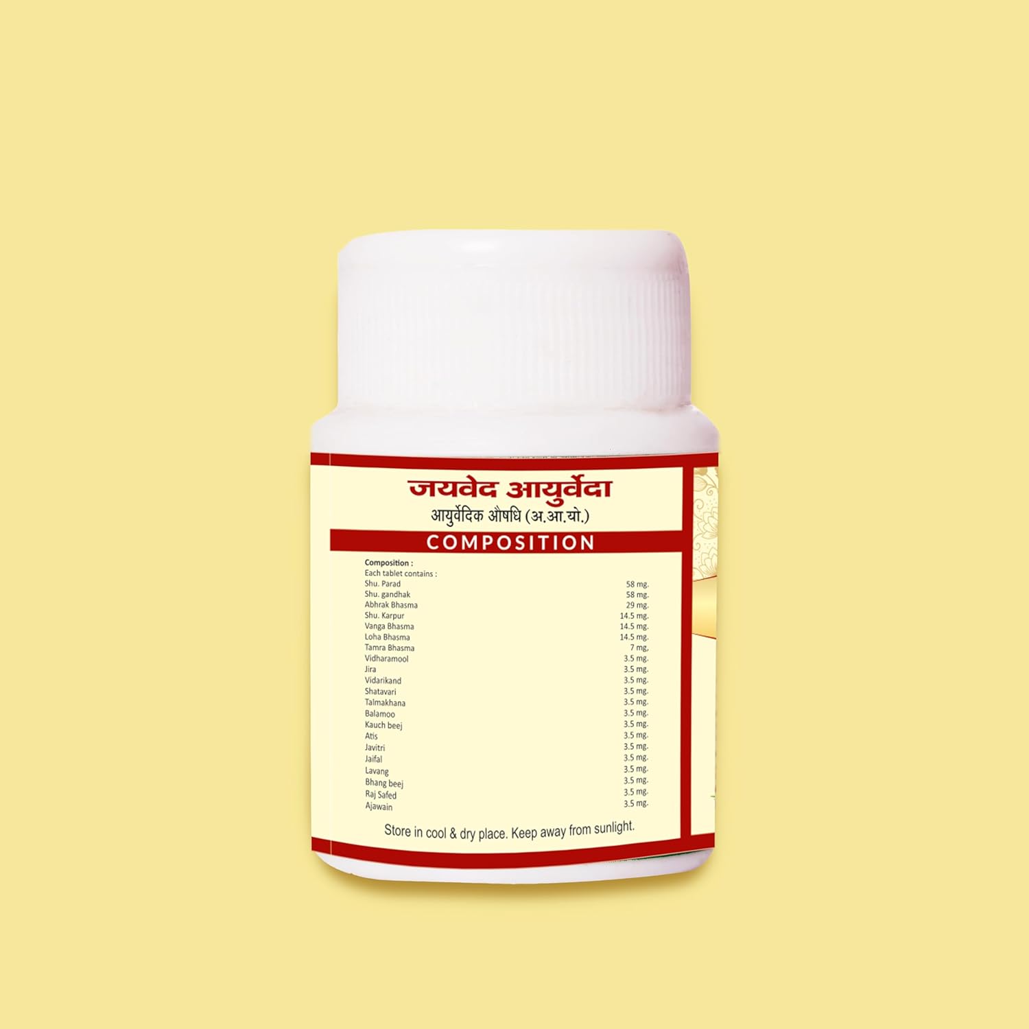 Jaived Ayurveda Manmanth Ras (Gold Coated) - 40 Tablets (Pack of 3)