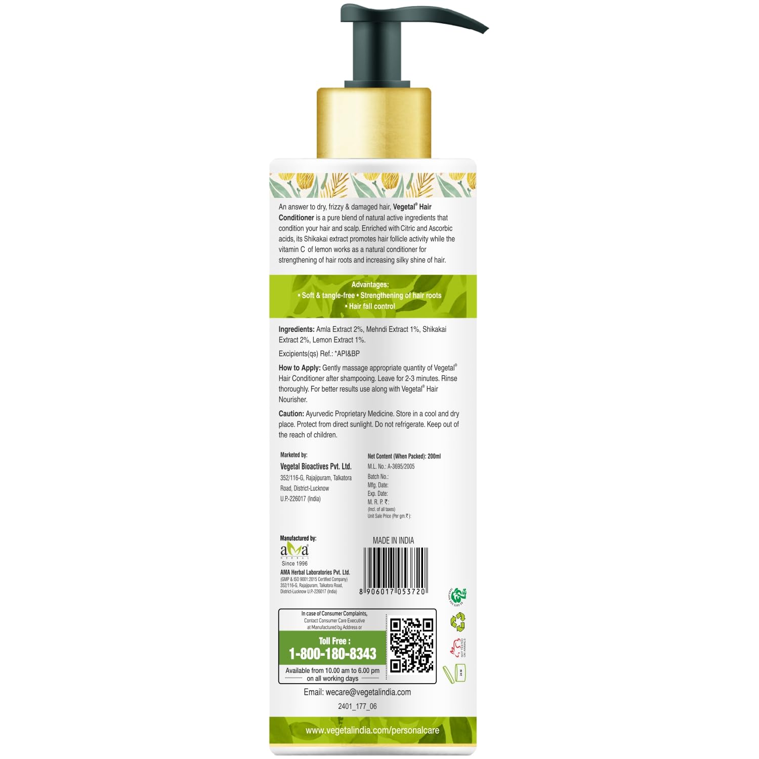 Vegetal Hair Conditioner - 200 gms