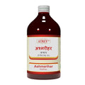Atrey Ashmarihar Kadha (Kashay) - 450 ml