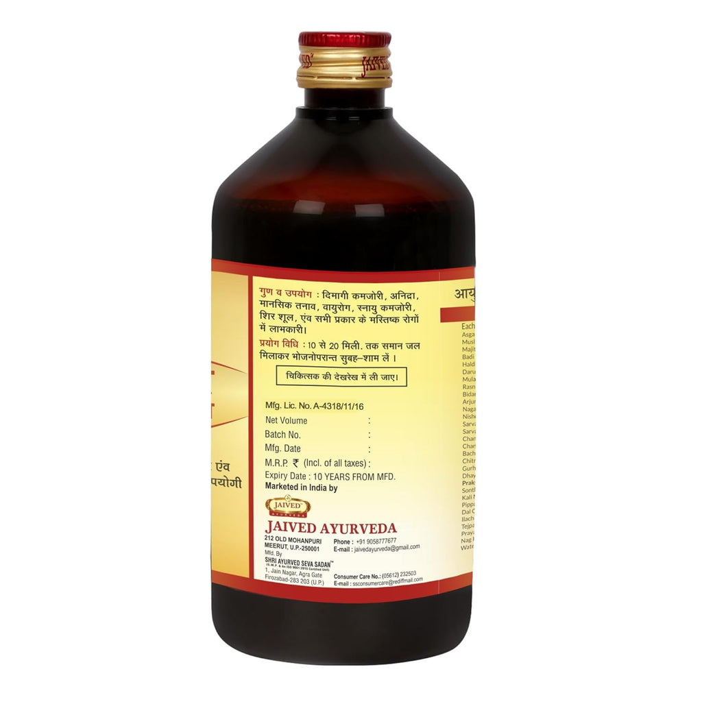 Jaived Ayurveda Ashwagandharist - 650 ml