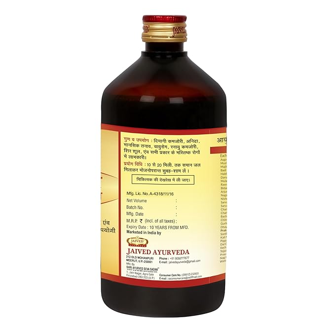 Jaived Ayurveda Ashwagandharist - 450 ml