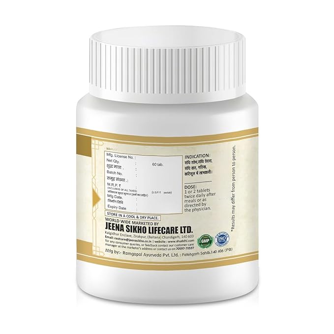 Jeena Sikho Aam Vathar Guggal Tablets - 60 Tabs