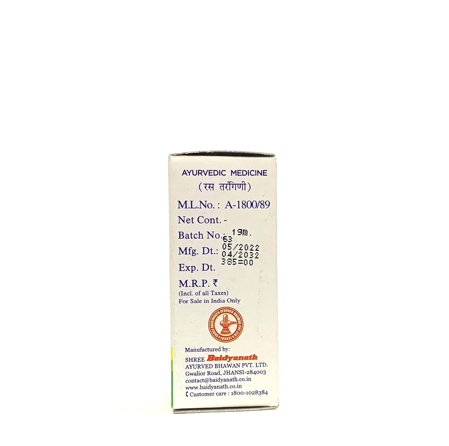 Baidyanath Jhansi Lauh Bhasma - 10 Gm