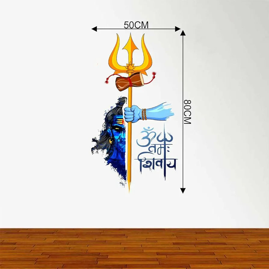 Rawpockets Vinyl Religion Quotes Decal Om Navah Shivaya Medium Size Wall Sticker -self-adhesive