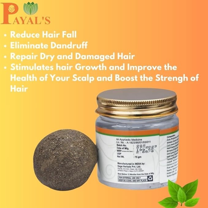 Payal's Herbal Laddoo - 75 gms