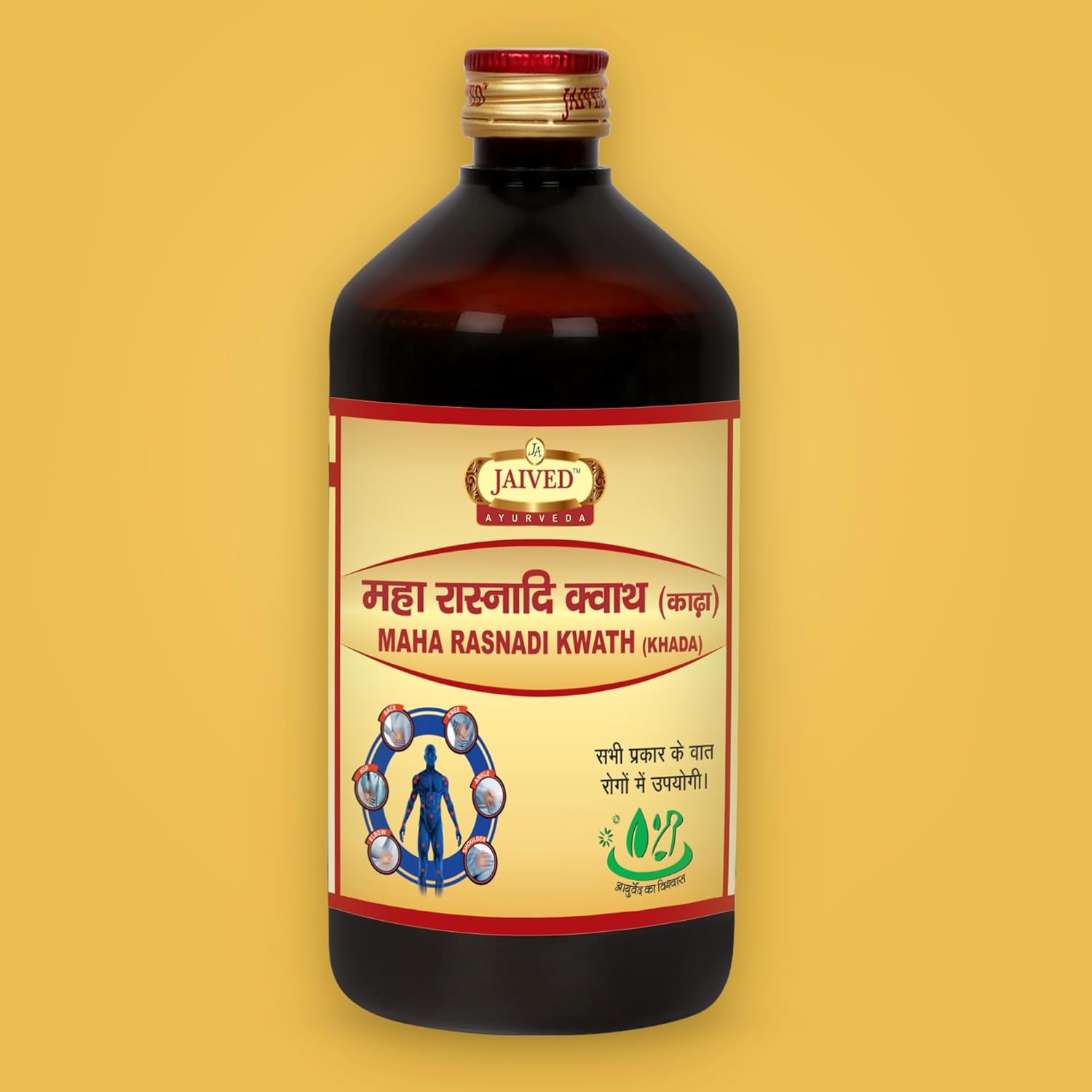 Jaived Ayurveda Maharasnadi Kwath | Relieve Joint Pain, Improve Mobility, Boost Overall Health | 450 Ml | Pack of 2