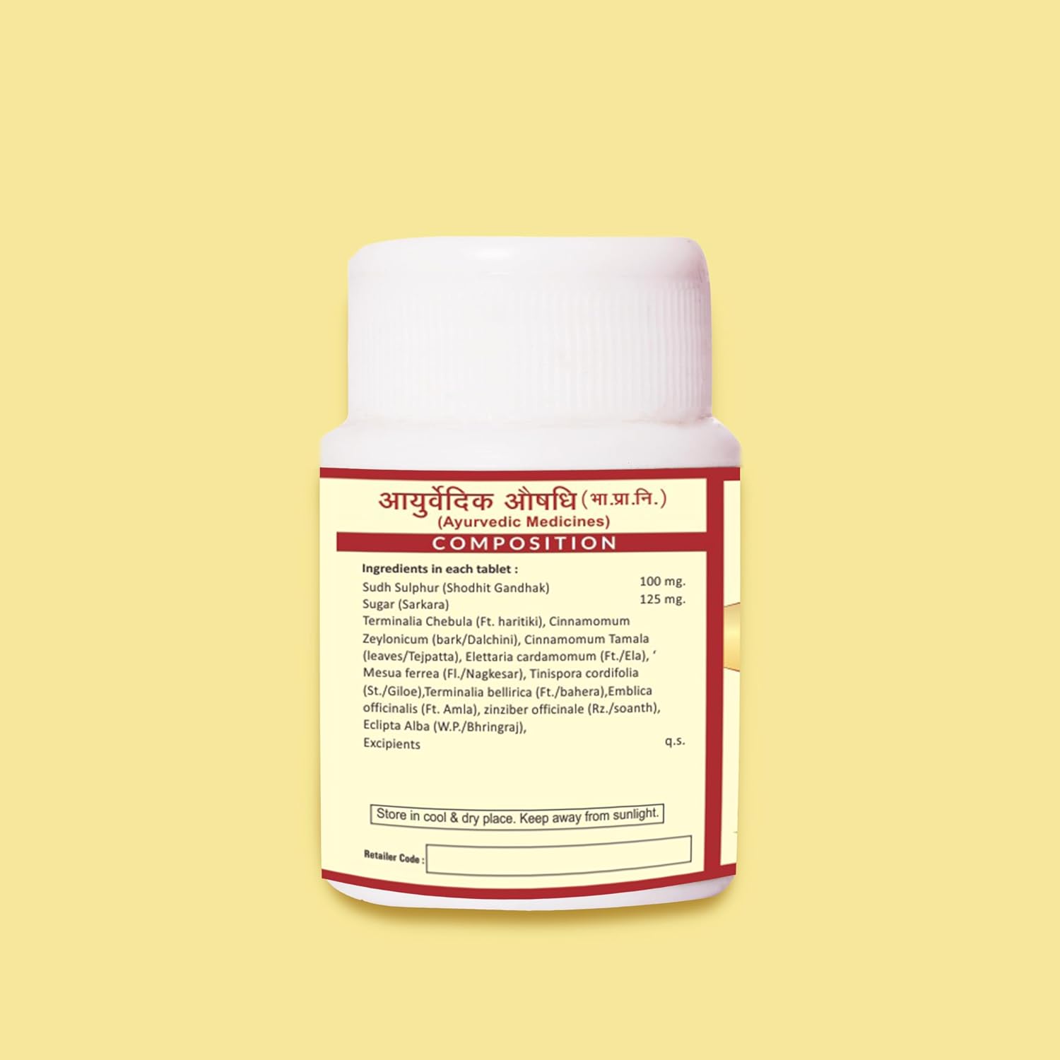 Jaived Ayurveda Ghandhak Rasayan - 40 Tablets (Pack of 2)