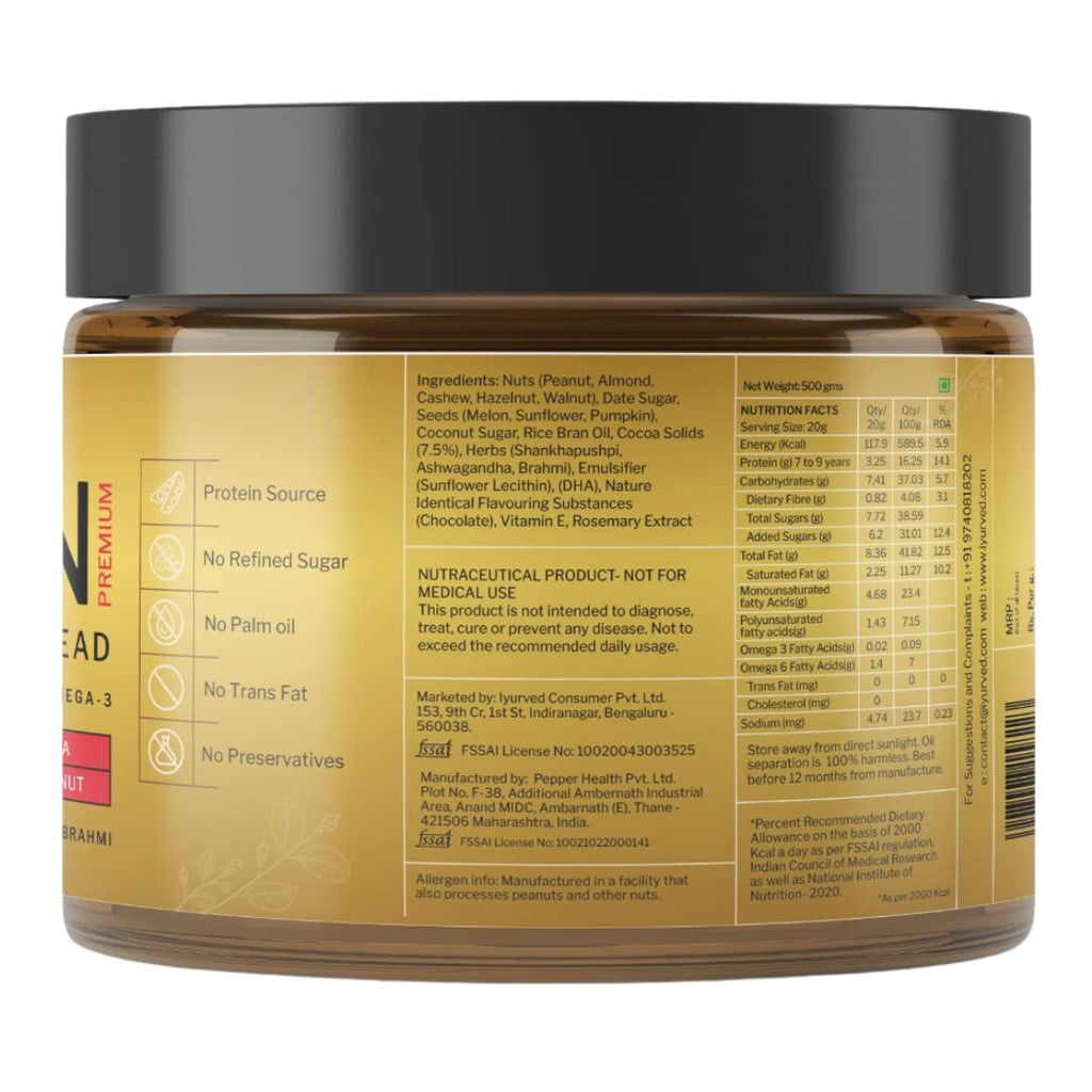Iyurved Kids & Teens Brain Premium Dates Choco Spread - 500 gms