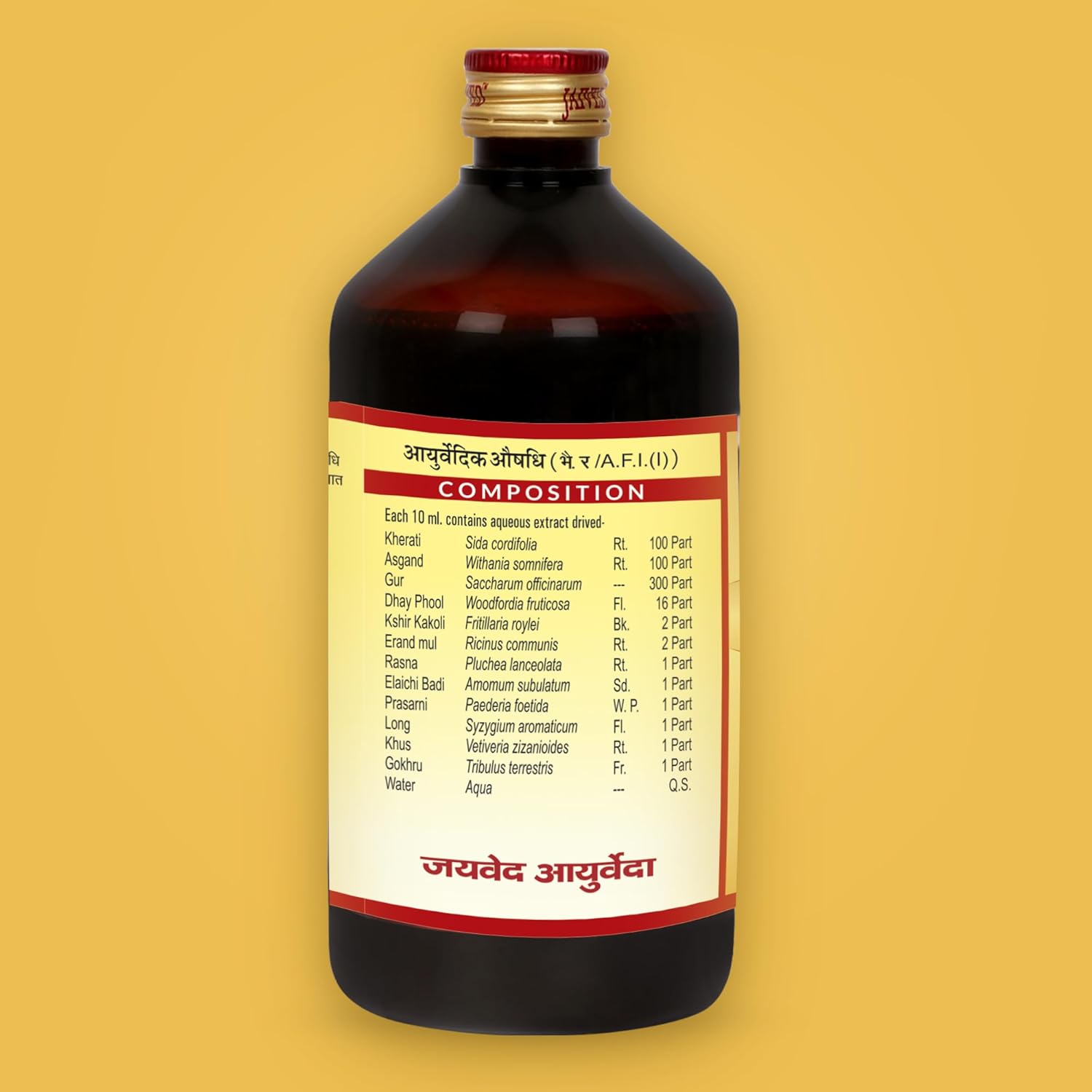 Jaived Ayurveda Balarisht - 450 ml (Pack of 3)