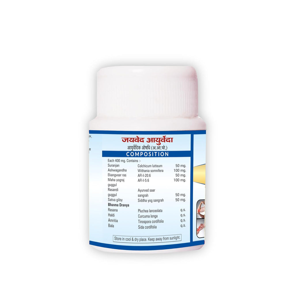 Jaived Ayurveda Dardyoga Tablets | Herbal Joint Support | 40 Tabs | Pack of 3