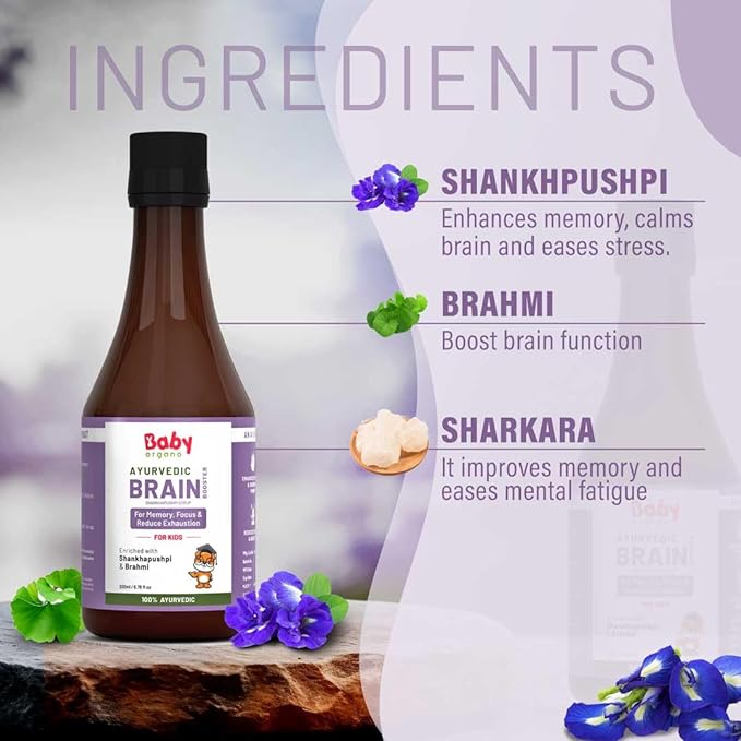 Babyorgano Ayurvedic Brahmi Brain - 200 ml