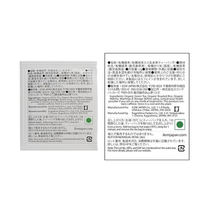 ILEM JAPAN Genmaicha Japanese Brown Rice Roasted Green Tea