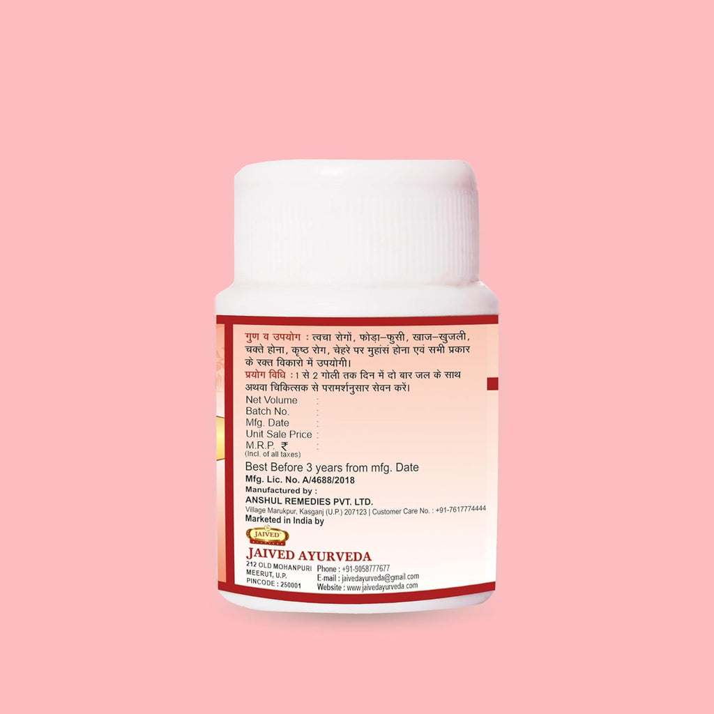 Jaived Ayurveda Raktroga Tablet - 40 Tabs (Pack of 3)