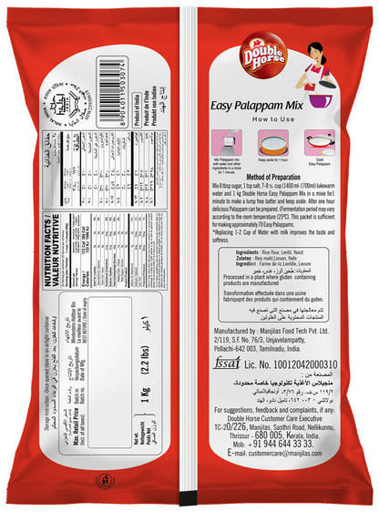 Double Horse Easy Palappam Mix
