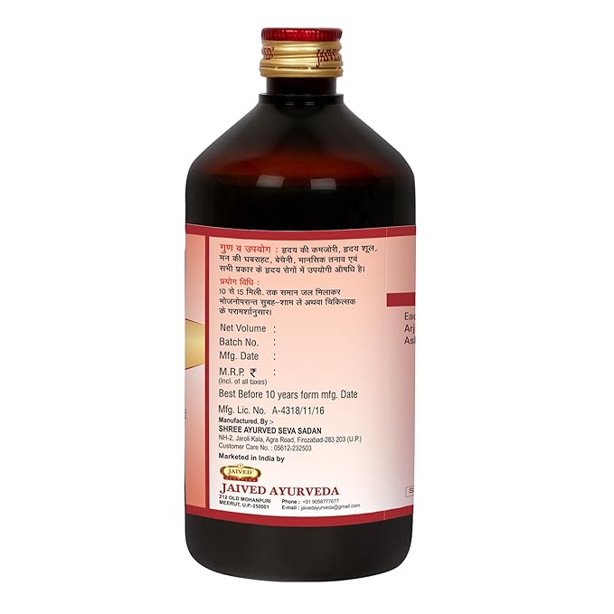 Jaived Ayurveda Hridyayoga Asav - 450 ml (Pack of 3)