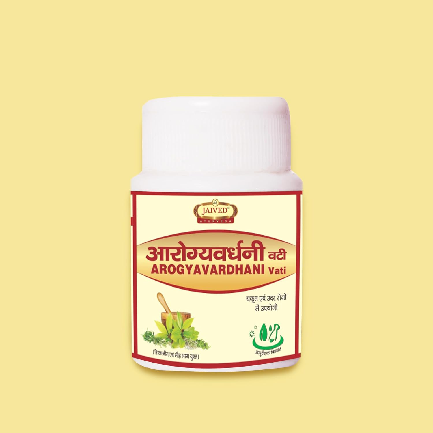 Jaived Ayurveda Arogyavardhni - 40 tabs (Pack of 3)