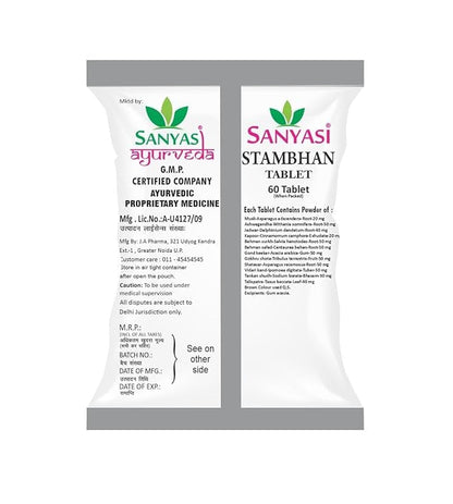 Sanyasi Stamban Tablets - 60 tabs (Pack of 2)