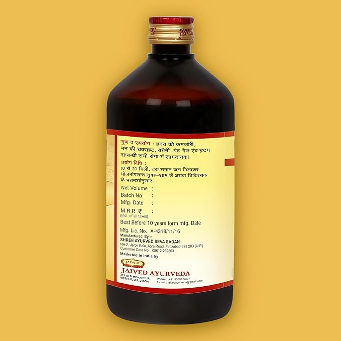 Jaived Ayurveda Arjunarist - 450 Ml