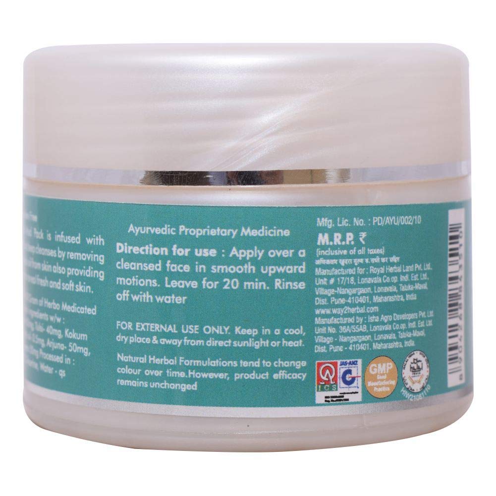 Way2herbal Herbo Mud Pack - 50 gms