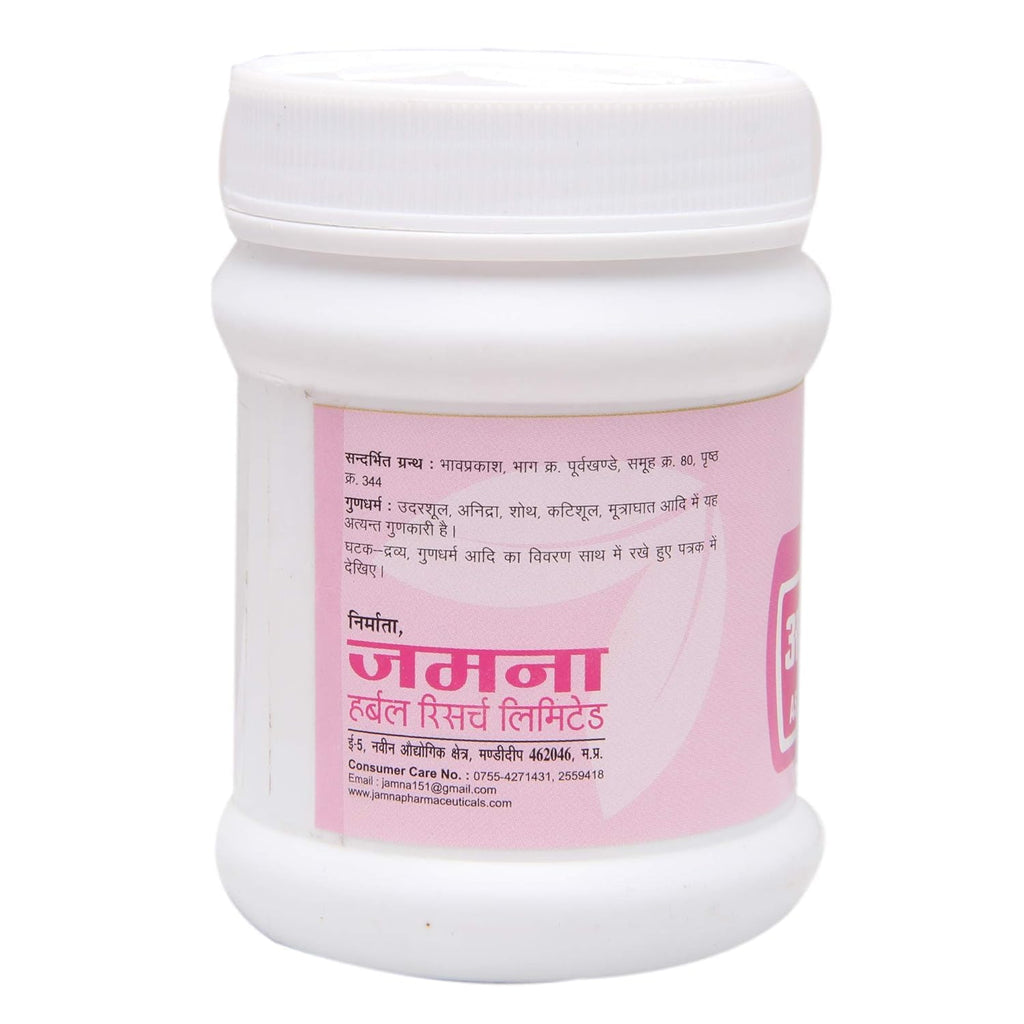 Jamna Herbal Ashwagandha Churna - 100 Gms (Pack of 3)