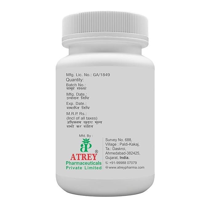 Atrey Jambubeej Churna - 80gms (Pack of 2)