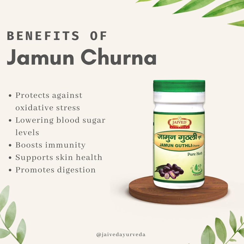 Jamun Ayurveda Guthli Churna - 100 Gms (Pack of 2)