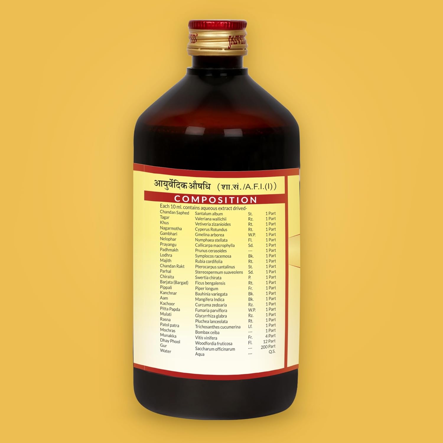 Jaived Ayurveda Chandnasav | Enhances Kidney Function, Cooling Effect - 450 Ml