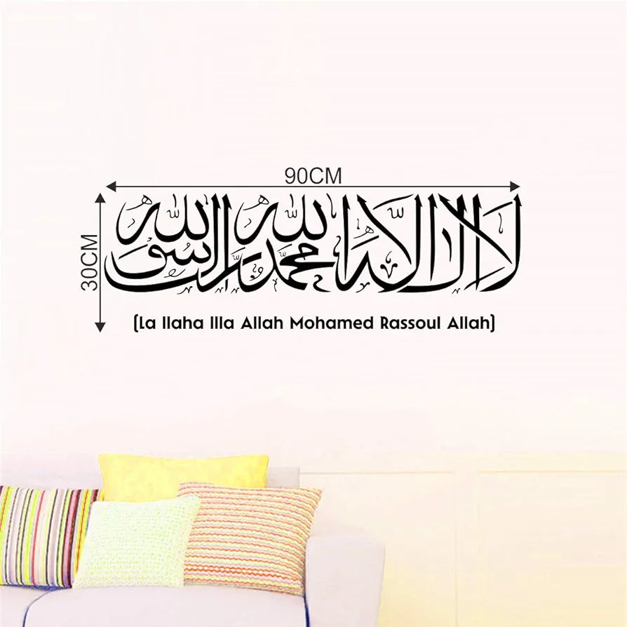 Decal O Decal La llaha llla Allah Mohamed Rassoul Allah Islamic Quotes Vinyl Wall Stickers Pack of 1-Self-Adhesive
