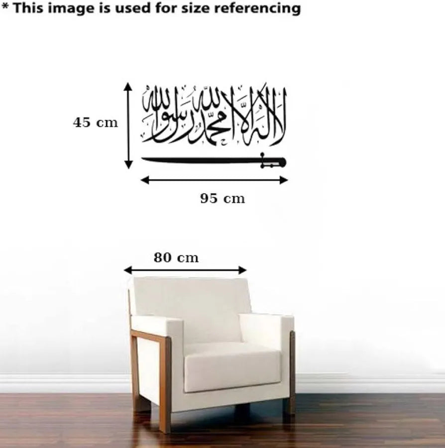 Decals Design Islamic Calligraphy Art Arabic Wall Sticker