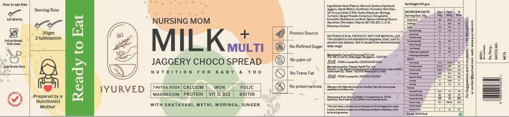 Iyurved Nursing Moms Milk Plus Multi Jaggery Chocolate Spread - 500 gms