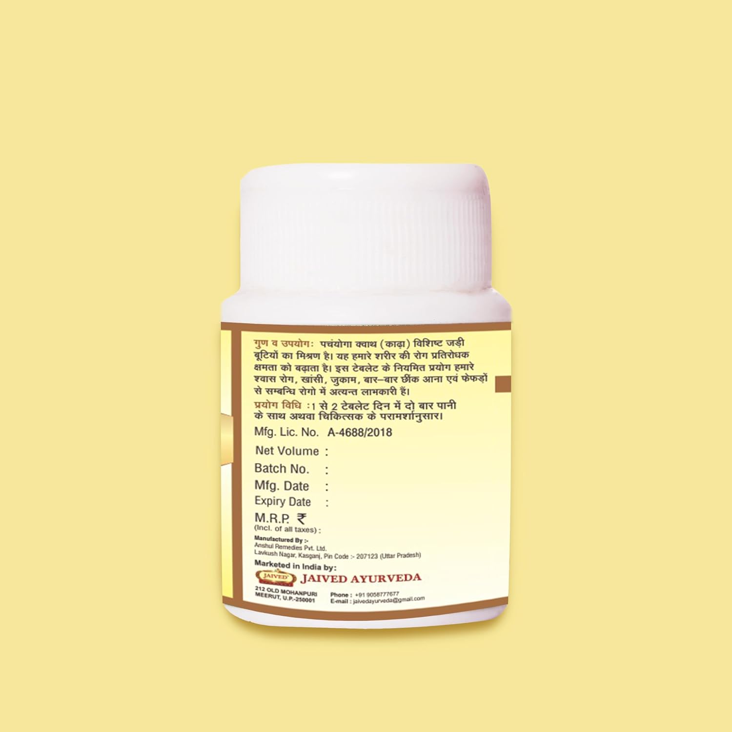 Jaived Ayurveda Panchyoga Tablets - 40 Tabs (Pack of 2)