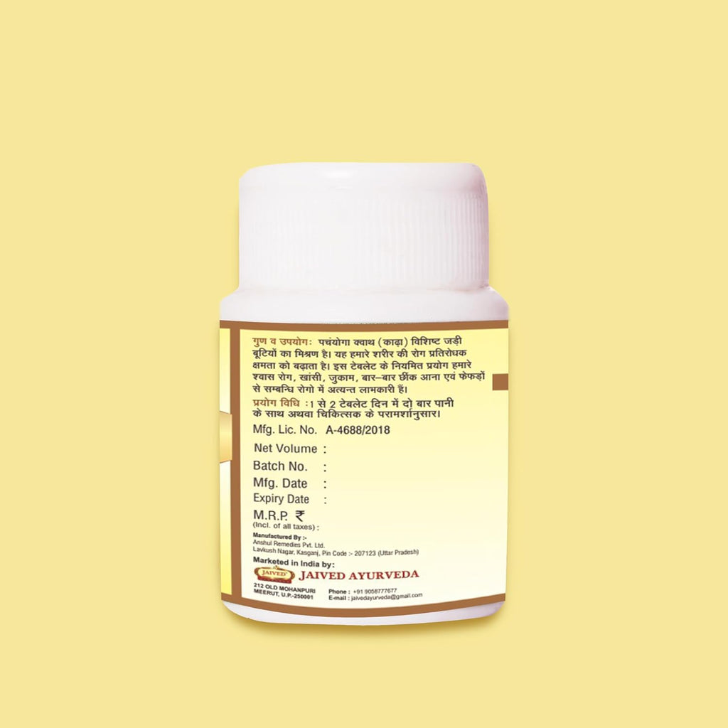 Jaived Ayurveda Panchyoga Tablets - 40 Tabs (Pack of 3)