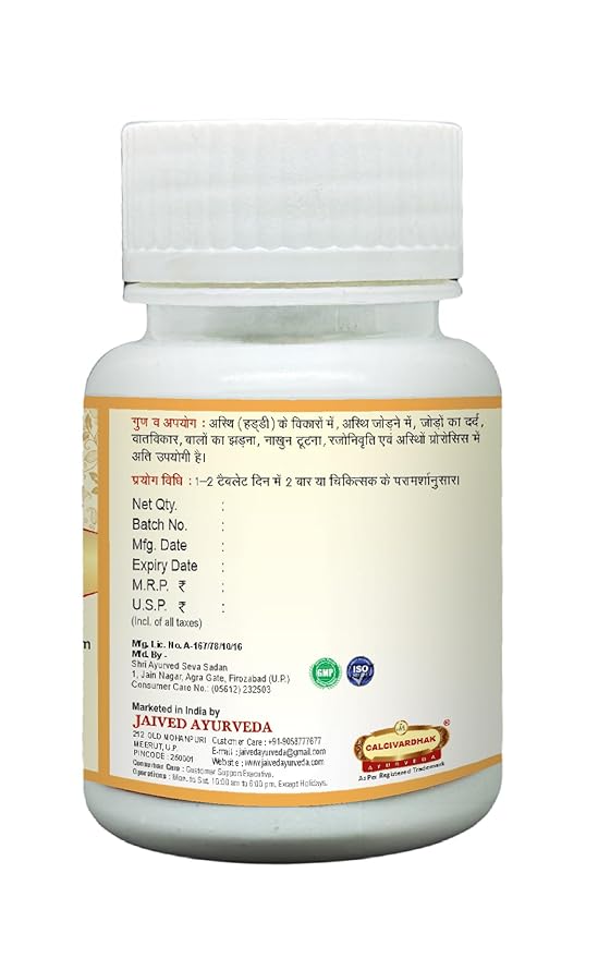 Jaived Ayurveda Calcivardhak Tablets | 40 Tabs | Pack of 2