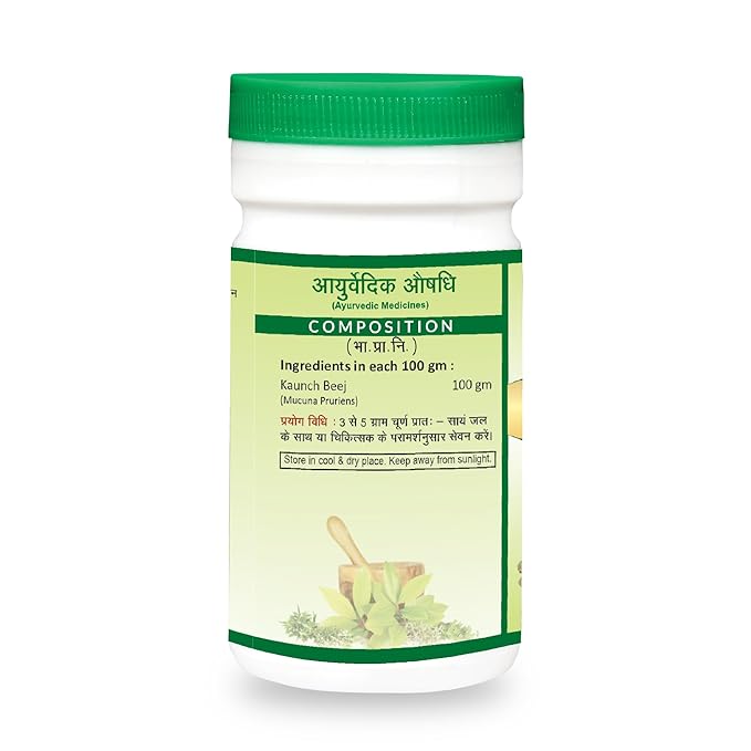 Jaived Ayurveda Konch Beej Churna | Vitality Boost & Wellness Support | 100 Gms | Pack of 2