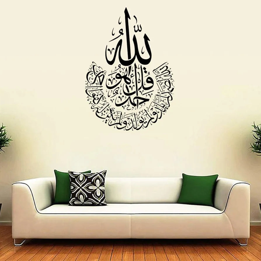 Rangoli Vinyl Wall Sticker Self-Adhesive Wall Decor Parent 2 Design-18