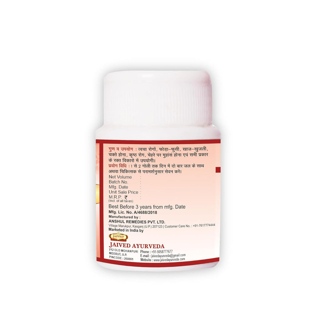 Jaived Ayurveda Raktroga Tablet - 40 Tabs (Pack of 3)