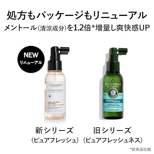 L'Occitane Pure Fresh Shining Vinegar Scalp Serum - 100 ml