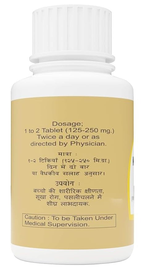 Atrey Kumarkalyan Rasa Gold - 10 Tablets