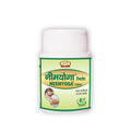 Jaived Ayurveda Neemyoga Tablet 40 Tablets | Purifies Blood & Manage Sugar Levels | Pack of 2