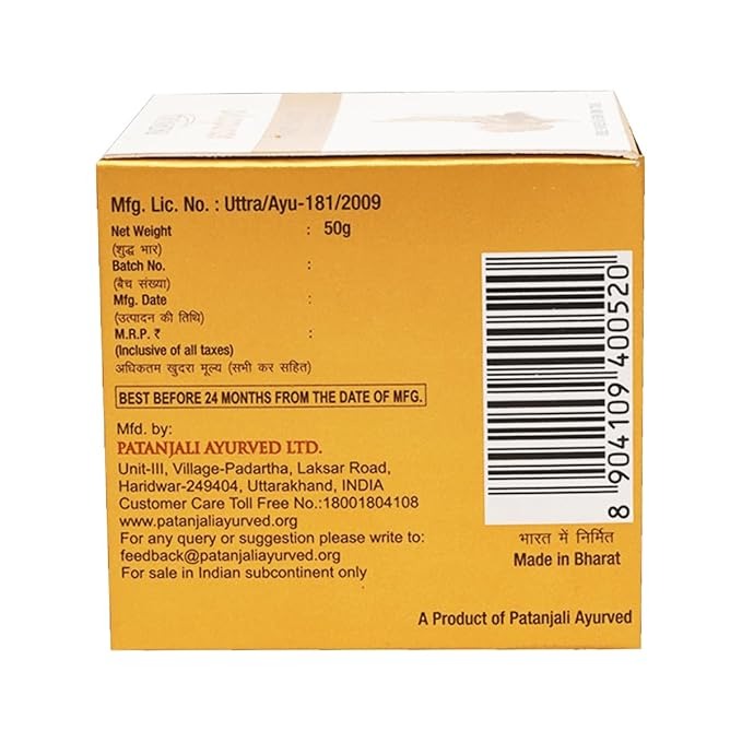 Patanjali Swarna Kanti Cream - 50 gms