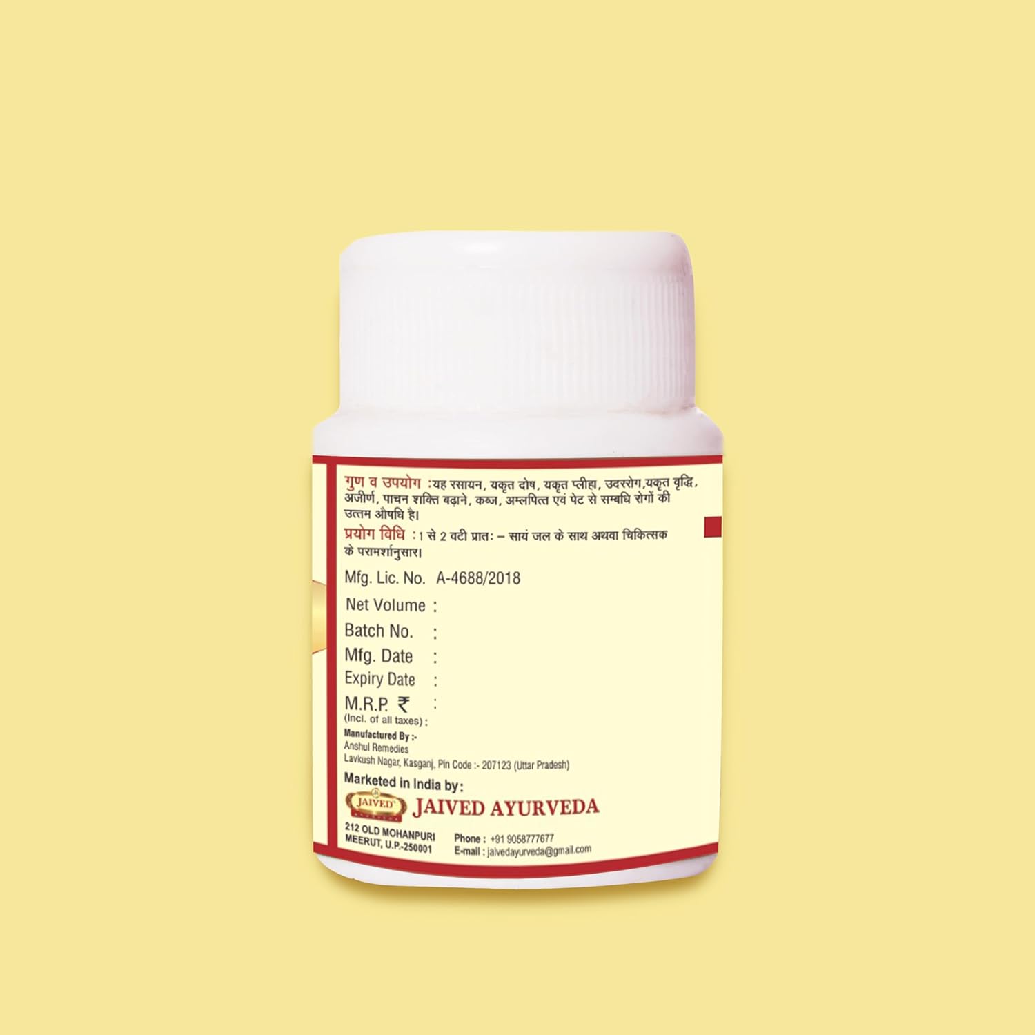 Jaived Ayurveda Arogyavardhni - 40 tabs (Pack of 3)