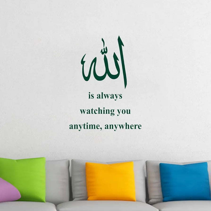 Decal O Decal Vinyl Quotes Allah is Always Watching You Anytime Anywhere Islamic Quotes Wall Stickers Pack of 1 -Self-Adhesive