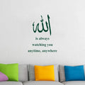 Decal O Decal Vinyl Quotes Allah is Always Watching You Anytime Anywhere Islamic Quotes Wall Stickers Pack of 1 -Self-Adhesive