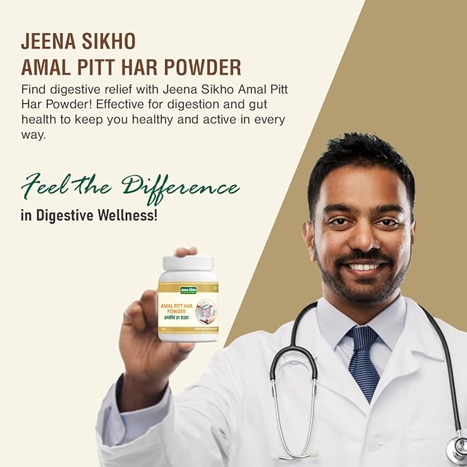 Jeena Sikho Amal Pitt Har Powder - 60 Gms