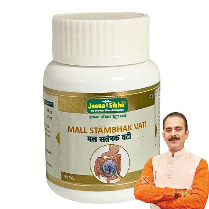 Jeena Sikho Mall Stambhak Vati/ Digestive Care Tablets - 60 Tabs