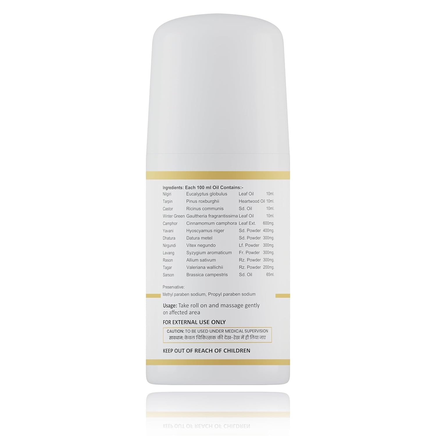 Jeena Sikho Sandhi Aarogya Joint Pain & Arthtitis Oil - 60 Ml