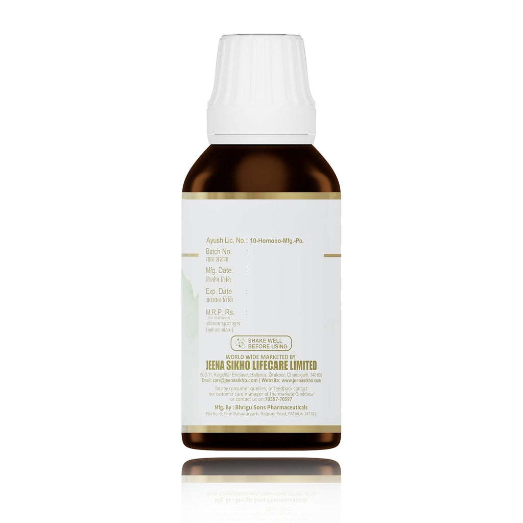 Jeena Sikho Brain Drop | Ayurvedic Brain Booster Drops - 30 Ml