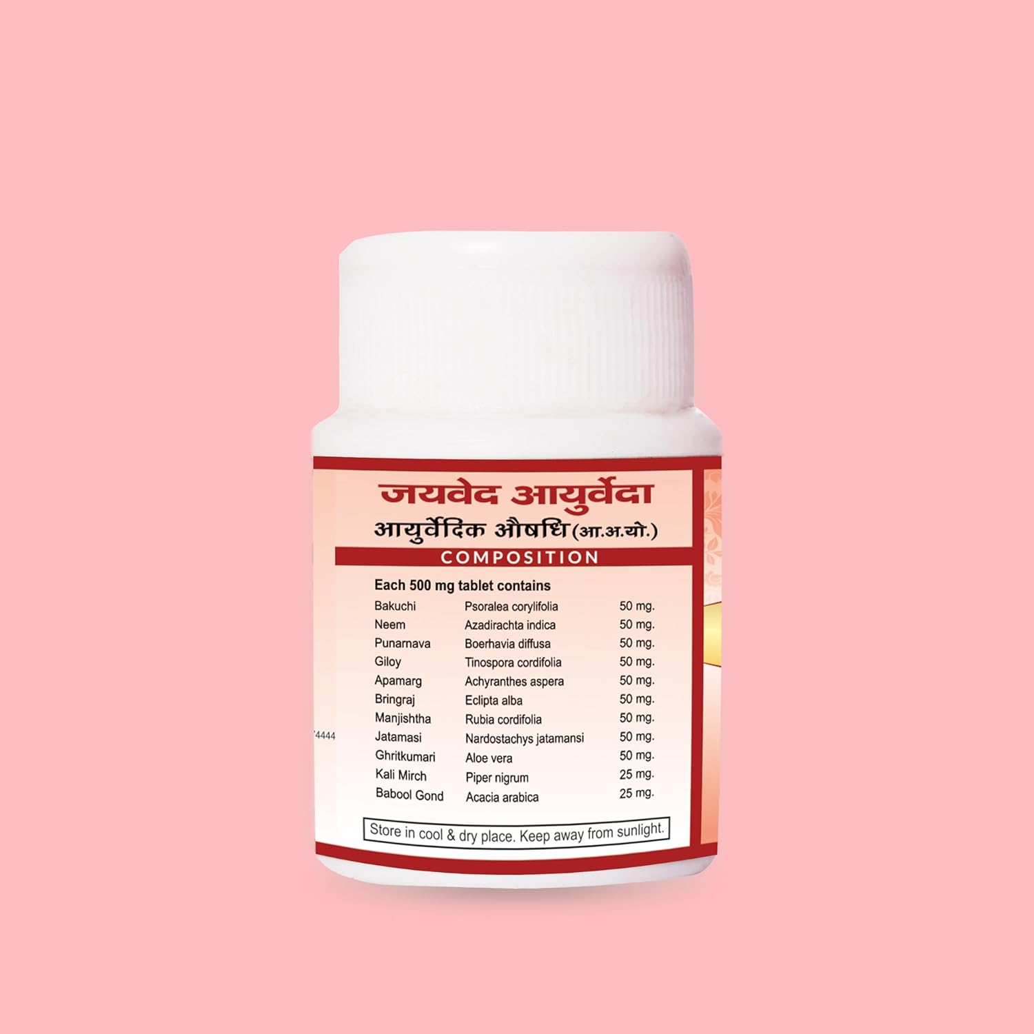 Jaived Ayurveda Raktroga Tablet - 40 Tabs (Pack of 3)