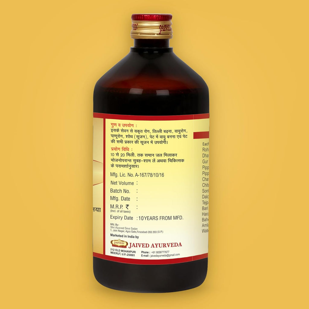 Jaived Ayurveda Rohitkarisht - 450ml (Pack of 3)